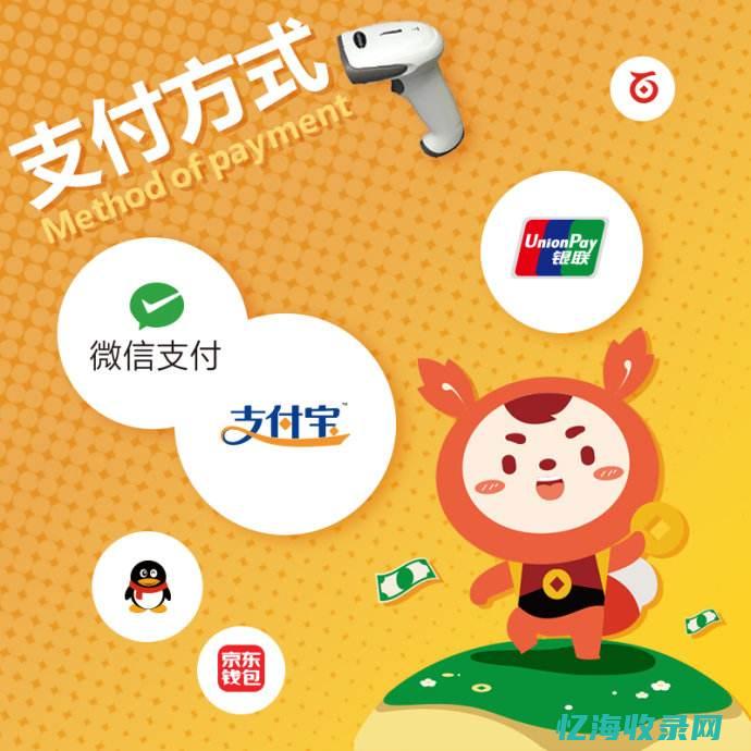 聚合易支付：支持虚拟账户体系，满足平台型业务需求 (聚合易支付正规吗)