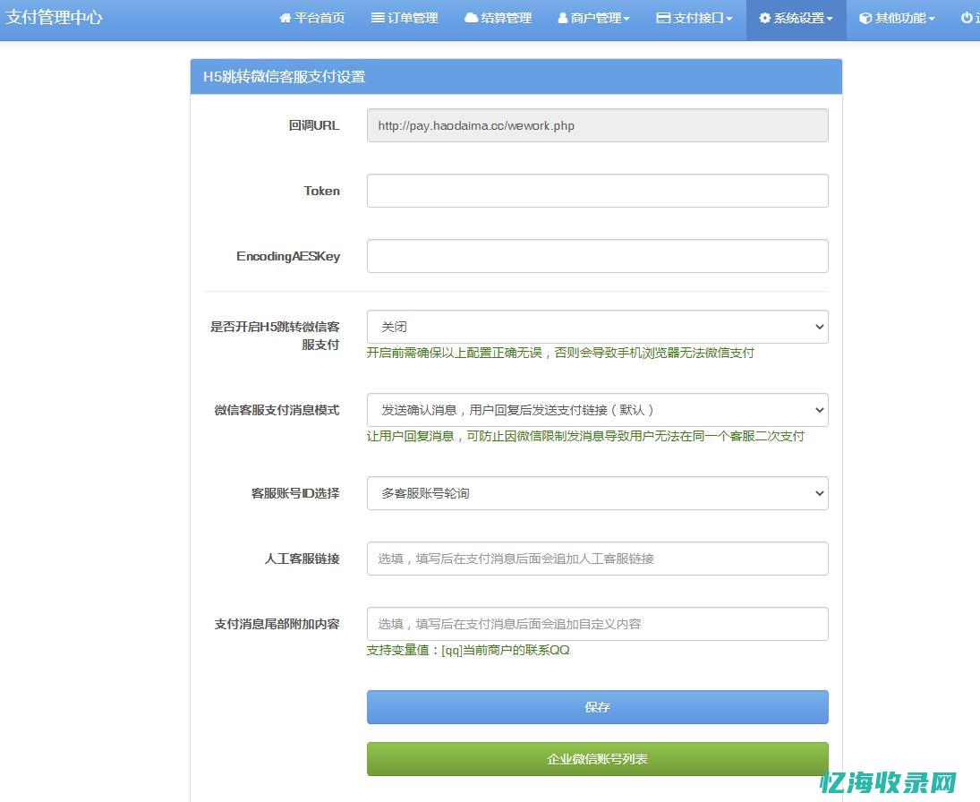 聚合易支付：智能路由优化，降低支付成本 (聚合易支付正规吗)