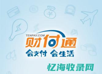 如何根据支付习惯推荐
