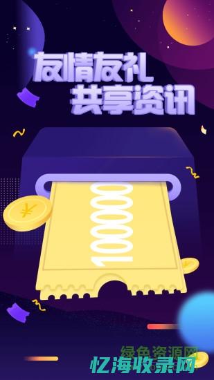 财付通免签约的保险保障