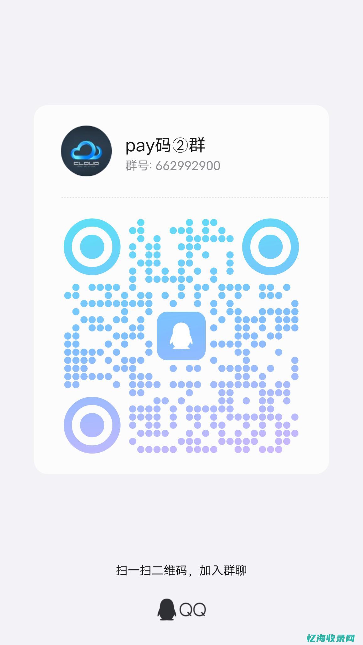QQ钱包免签约支付详解：安全便捷的支付新选择 (qq钱包免手续费)