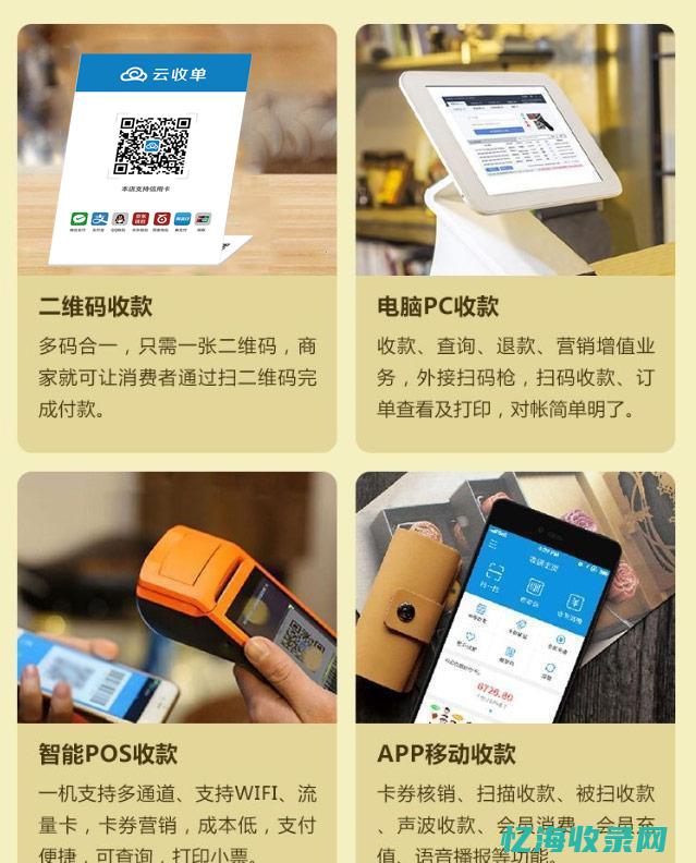 聚合支付如何帮助跨境电商解决多币种与多支付方式的难题 (聚合支付如何退款)