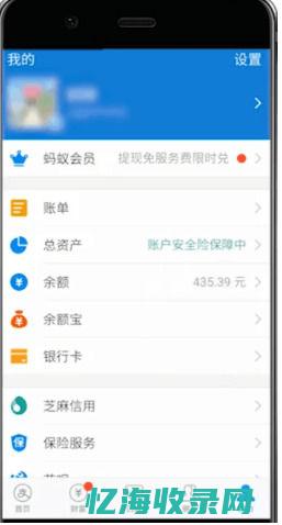 从支付宝到微信支付：三方支付的崛起与竞争格局分析 (从支付宝到微信怎样提现)