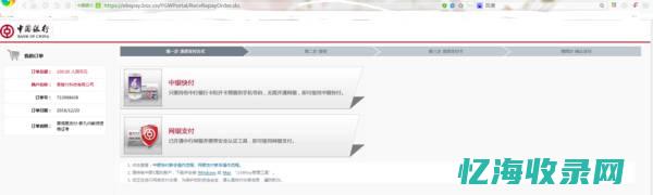 深度解析支付通道：从技术原理到实际应用的全方位指南 (支付的解释是什么意思)