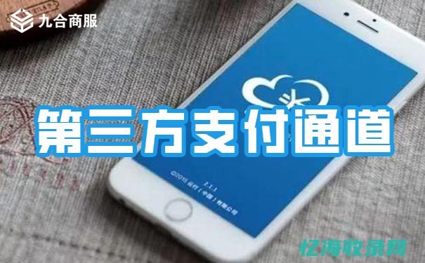 支付通道与DeFi的融合：去中心化金融如何重构传统支付体系？ (支付 通道)