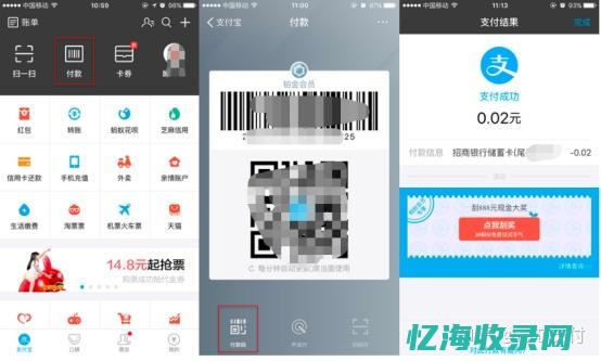 码支付背后的商业逻辑：数据价值与流量变现的深层解读 (码支付是干嘛的)