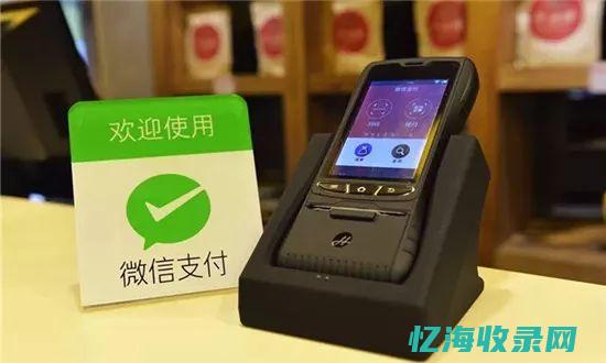 码支付与物联网结合：打造智能无感支付新体验 (扫码支付是物联网吗)