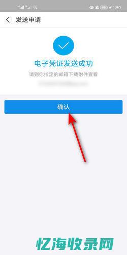 如何通过支付宝免签约即时到账功能提升收款效率 (如何通过支付记录找到对方微信号)
