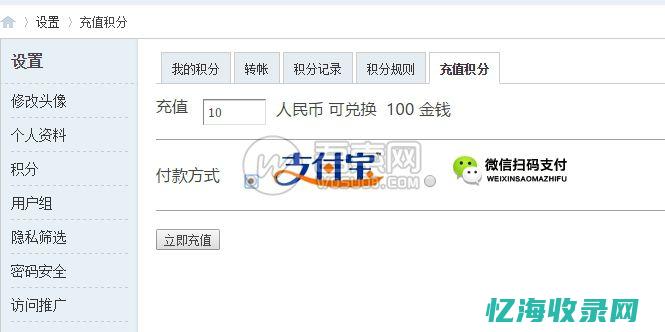 微信免签约支付 vs 传统签约支付：哪个更适合你？ (微信免签约支付)