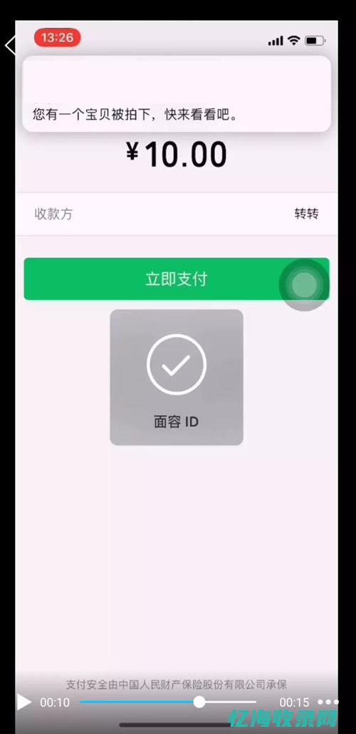 微信免签约支付与支付宝免签约对比：哪个更胜一筹？ (微信免签约支付平台)
