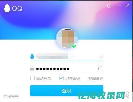 如何通过QQ钱包免签约功能提升个人收款效率 (如何通过qq号查到微信号)