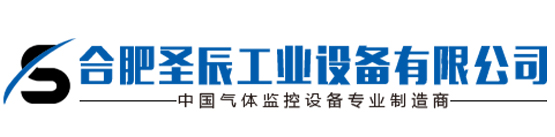 管道压力报警器_压力报警器_管道压力泄露报警器_合肥圣辰工业设备