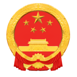 黑龙江省人民代表大会常务委员会