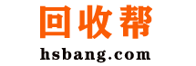 二手回收平台|旧货回收市场|废旧物资回收|再生资源回收 - 回收帮