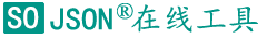 JSON在线