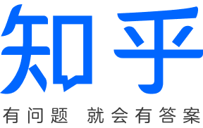 知乎 - 有问题，就会有答案