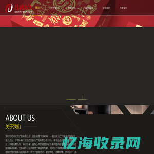 桂林广告设计制作公司,深圳宣传片制作,flash交互动画设计--深圳市红动天下桂林分公司-官网