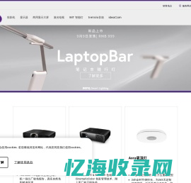 BenQ 明基 | BenQ 中国