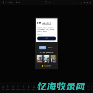 图片编辑器 - PhotoKit.com