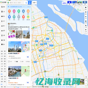 360地图 – 出门之前，搜一下