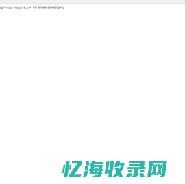 精彩推荐