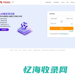 登录入口