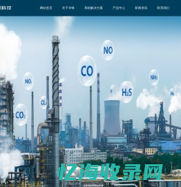 气体检测_激光遥测_激光气体分析_碳排放监测_温室气体监测-安徽岑锋科技