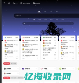 晓晓资源网 - 集网址、资源、小程序、公众号于一体的网址导航资源站点，致力创造一个高质量资源网免费分享平台