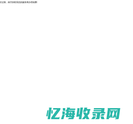 合肥钢板_合肥方管_安徽工字钢厂家_合肥昆瑟钢材