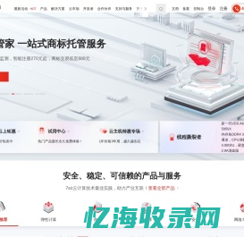 网站首页