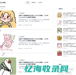 Dayssr