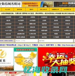 优金集结ujjj.cn