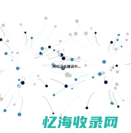 网址快搜阁 - 自助收录网址，导航更创新