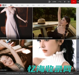 图片中心