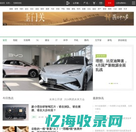 网易科技频道