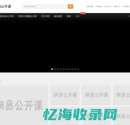 赏课