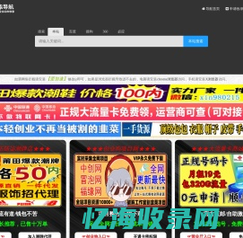 伍陆柒导航网 - 技术导航 - 名站网址 - 名站导航 - 免费外链 - 免费收录网站
