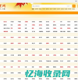 二手设备网|二手设备交易网|二手设备市场 - 处理网