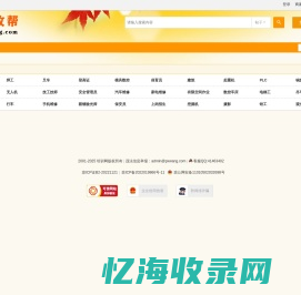 培训网 - 专业教育培训机构网络服务平台