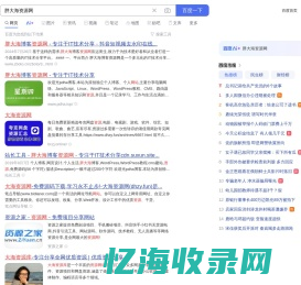 胖大海博客资源网 - 免费源码教程分享