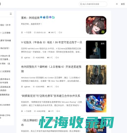 抓需应用网－一个游戏应用下载安装网站