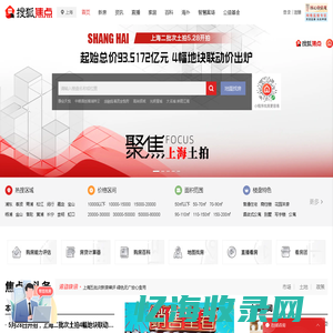 上海房地产_上海房产网_上海房产信息网-上海焦点网
