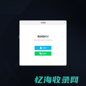 王者荣耀-支持iOS登录-腾讯先锋云游戏