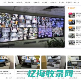 深圳监控安装