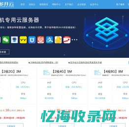 云服务器-挂机宝-Vps-云主机-云电脑-云桌面 - 多开云