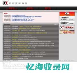 GAMECITY首页