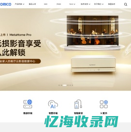 ORICO官网|数据线|硬盘盒|电脑配件|插线板