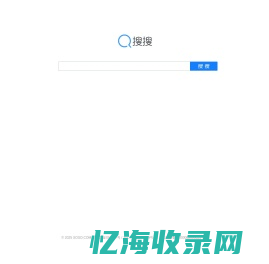 搜搜更懂你