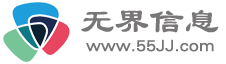 【五五勾勾信息网】 - 免费发布B2B信息平台